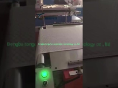 Βίντεο αποσφαλμάτωσης μηχανής πτύχωσης με ράβδο ώθησης